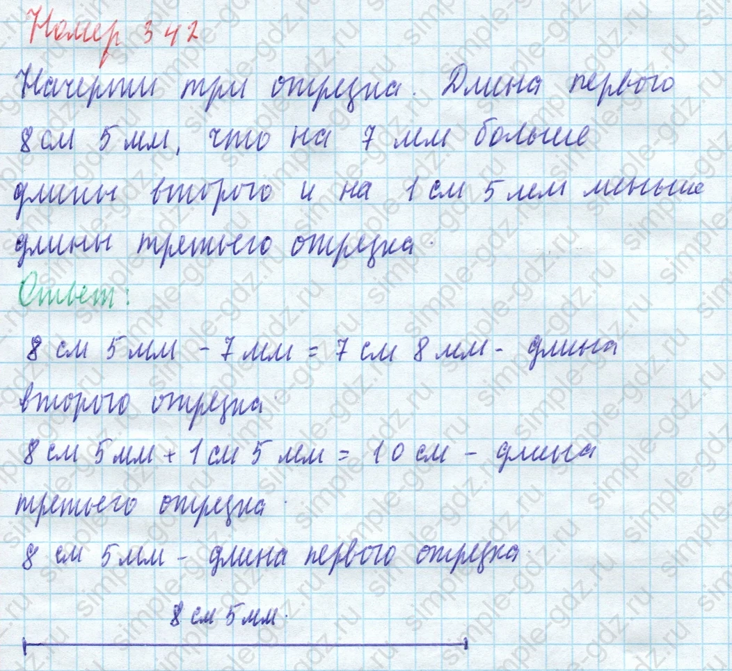 matematika class-4 Математика 4 класс учебник Моро, Бантова 1, 2 часть - 1 Часть страница 78 ответ Номер 342