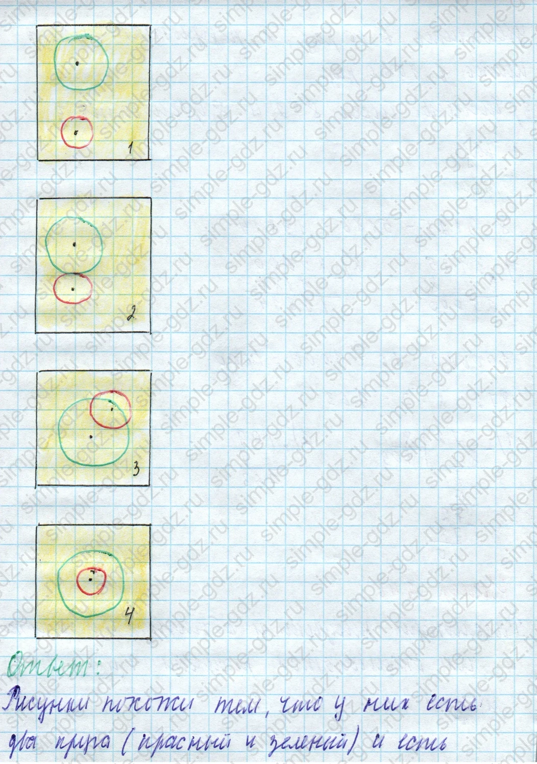matematika class-4 Математика 4 класс учебник Моро, Бантова 1, 2 часть - 1 Часть страница 78 ответ Номер 346