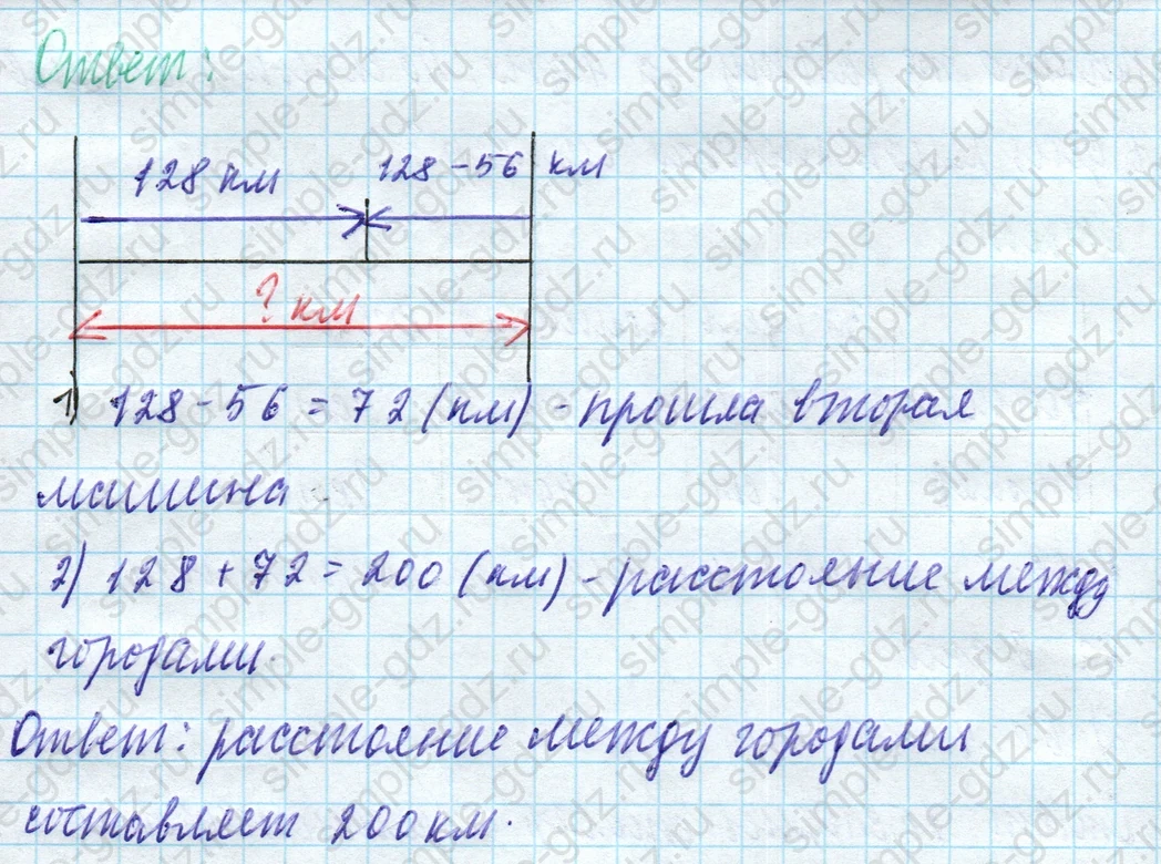 matematika class-4 Математика 4 класс учебник Моро, Бантова 1, 2 часть - 1 Часть страница 80 ответ Номер 359