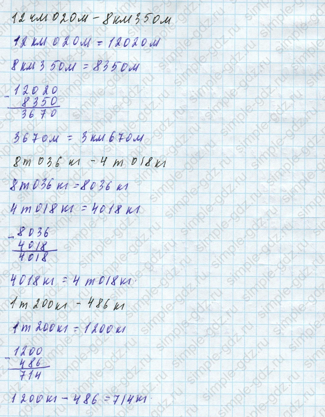 matematika class-4 Математика 4 класс учебник Моро, Бантова 1, 2 часть - 1 Часть страница 80 ответ Номер 360