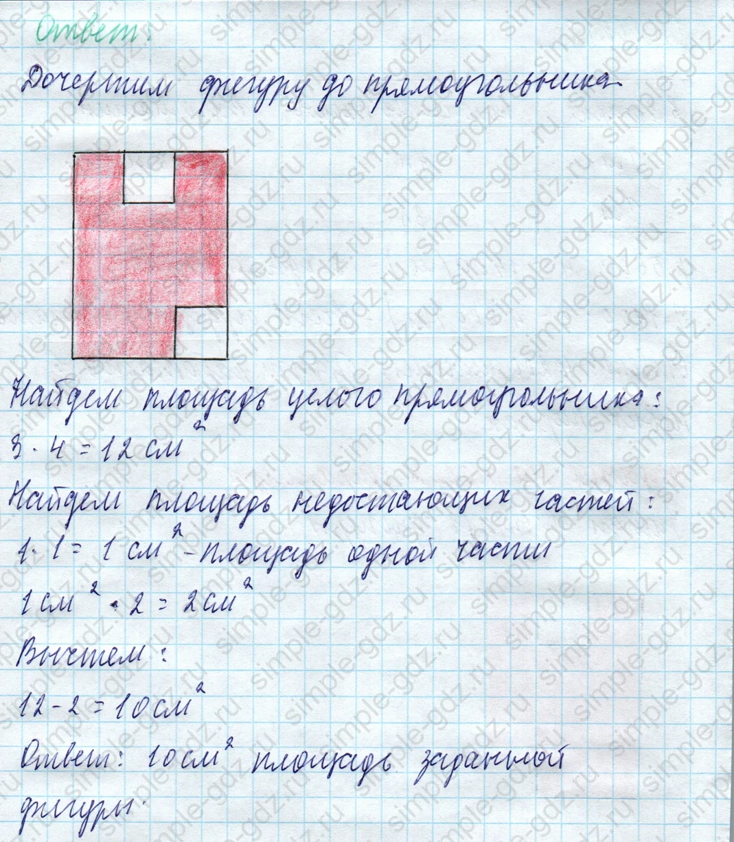 matematika class-4 Математика 4 класс учебник Моро, Бантова 1, 2 часть - 1 Часть страница 85 ответ Задание на полях страницы. Найди площадь фигуры