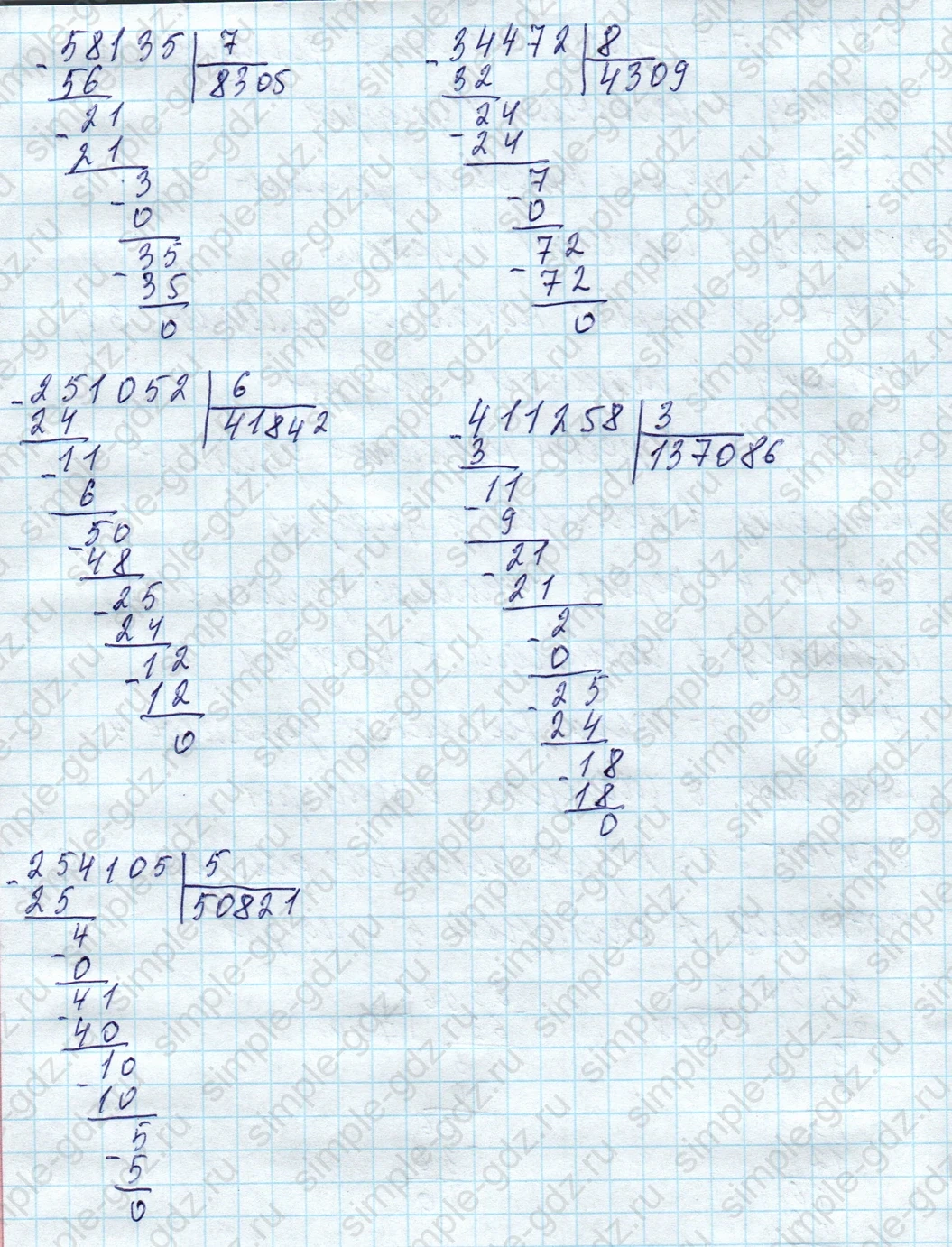 matematika class-4 Математика 4 класс учебник Моро, Бантова 1, 2 часть - 1 Часть страница 86 ответ Номер 397