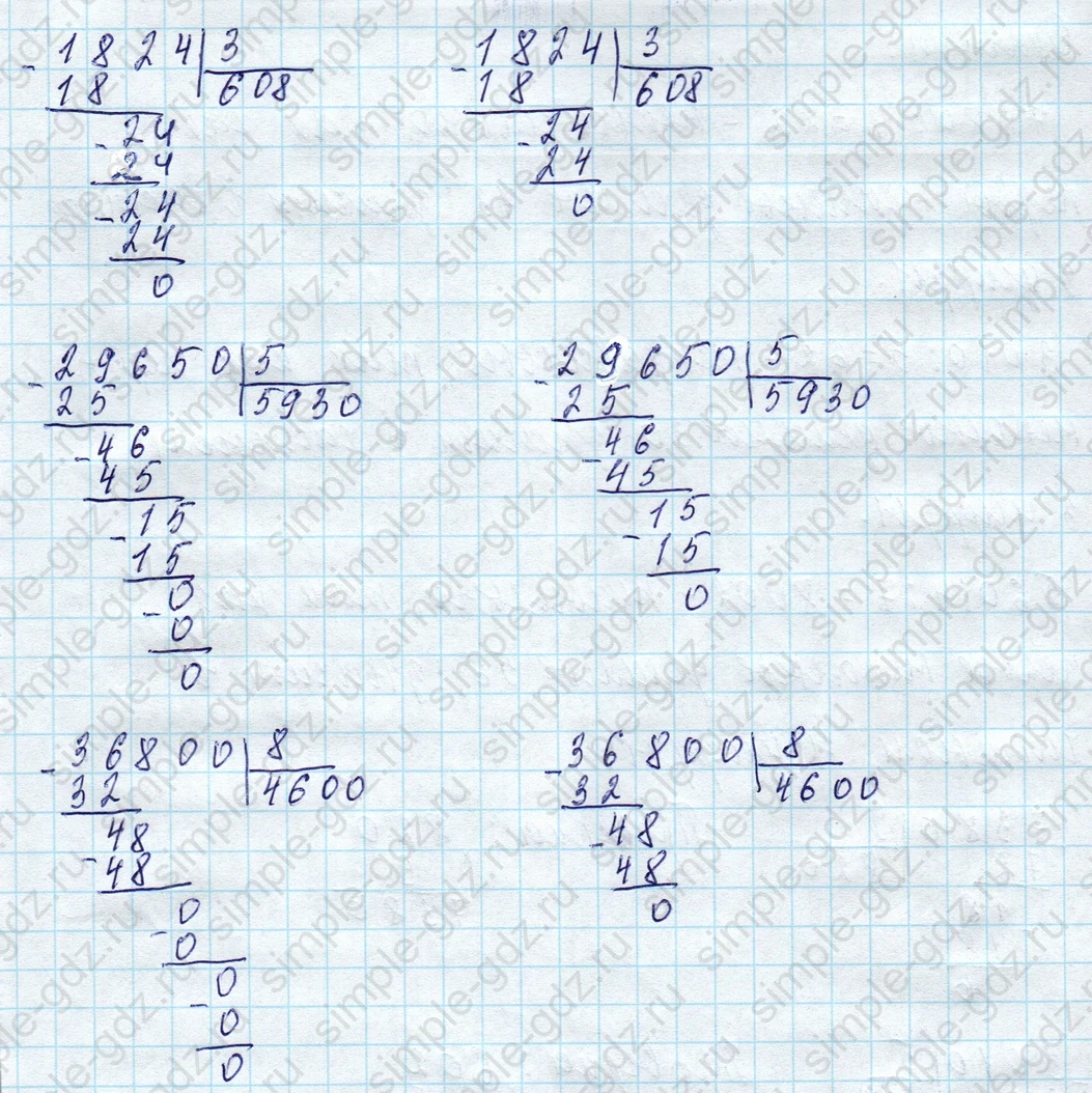 matematika class-4 Математика 4 класс учебник Моро, Бантова 1, 2 часть - 1 Часть страница 87 ответ Номер 404