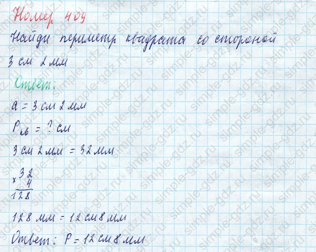 matematika class-4 Математика 4 класс учебник Моро, Бантова 1, 2 часть - 1 Часть страница 87 ответ Номер 409