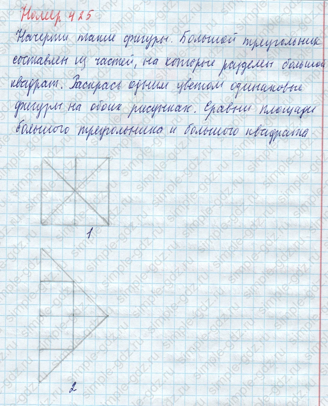 matematika class-4 Математика 4 класс учебник Моро, Бантова 1, 2 часть - 1 Часть страница 89 ответ Номер 425