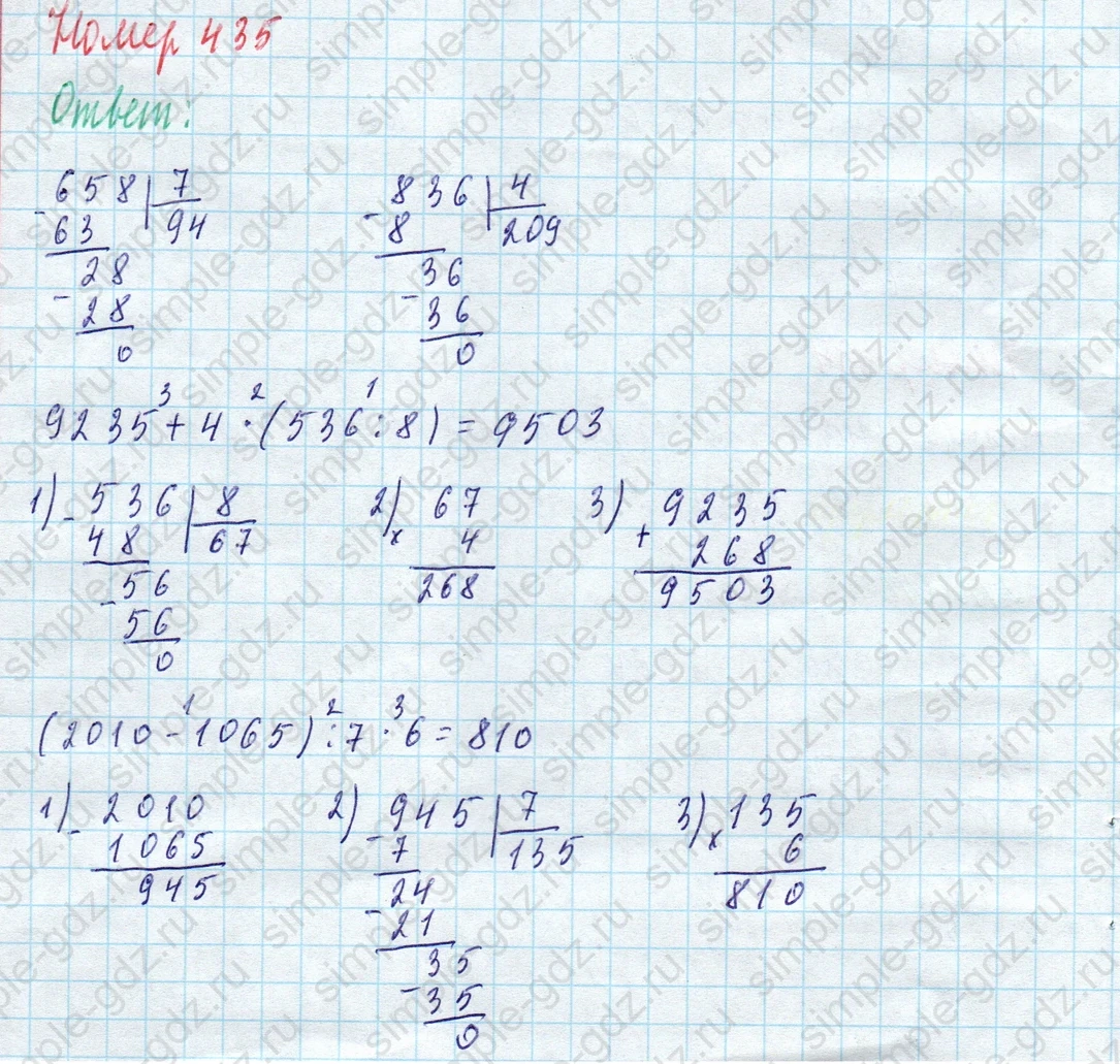 matematika class-4 Математика 4 класс учебник Моро, Бантова 1, 2 часть - 1 Часть страница 90 ответ Номер 435