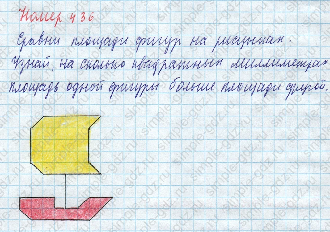 matematika class-4 Математика 4 класс учебник Моро, Бантова 1, 2 часть - 1 Часть страница 90 ответ Номер 436