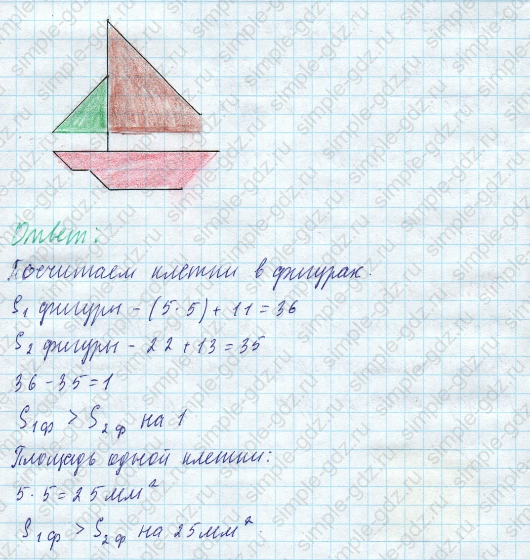 matematika class-4 Математика 4 класс учебник Моро, Бантова 1, 2 часть - 1 Часть страница 90 ответ Номер 436
