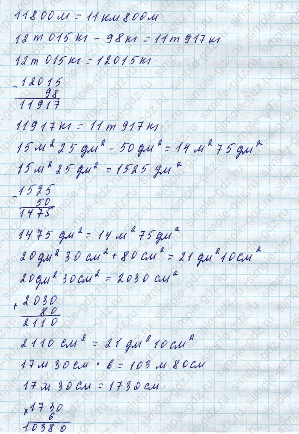 matematika class-4 Математика 4 класс учебник Моро, Бантова 1, 2 часть - 1 Часть страница 95 ответ Номер 49