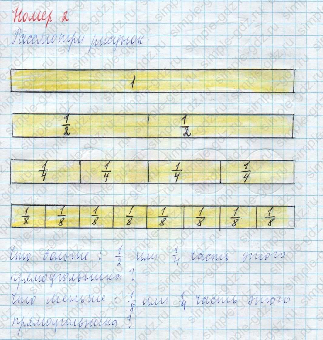 matematika class-4 Математика 4 класс учебник Моро, Бантова 1, 2 часть - 2 Часть страница 104 ответ Номер 2