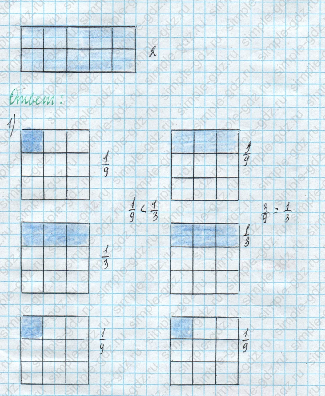 matematika class-4 Математика 4 класс учебник Моро, Бантова 1, 2 часть - 2 Часть страница 105 ответ Единицы площади — ар и гектар Номер 3