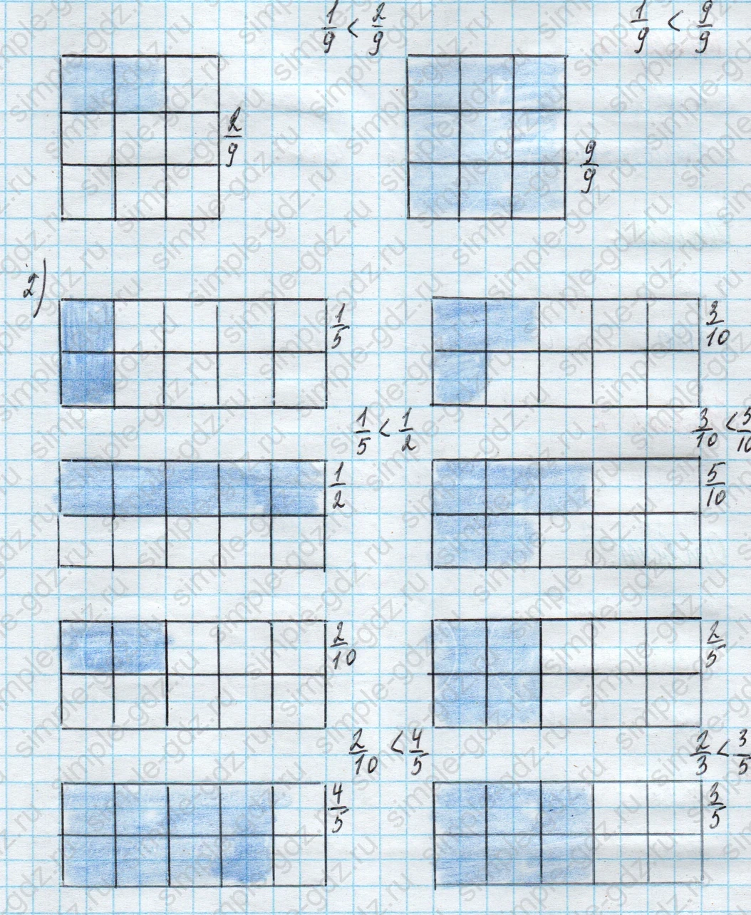 matematika class-4 Математика 4 класс учебник Моро, Бантова 1, 2 часть - 2 Часть страница 105 ответ Единицы площади — ар и гектар Номер 3
