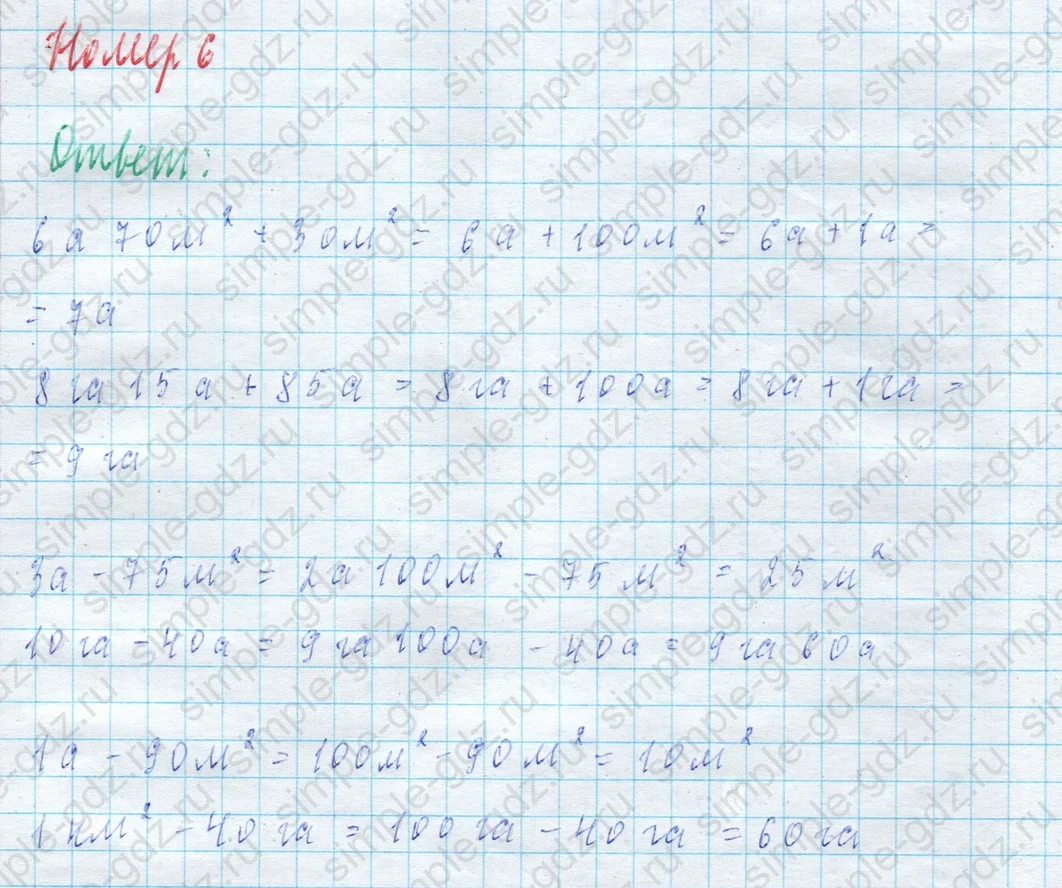 matematika class-4 Математика 4 класс учебник Моро, Бантова 1, 2 часть - 2 Часть страница 106 ответ Номер 6