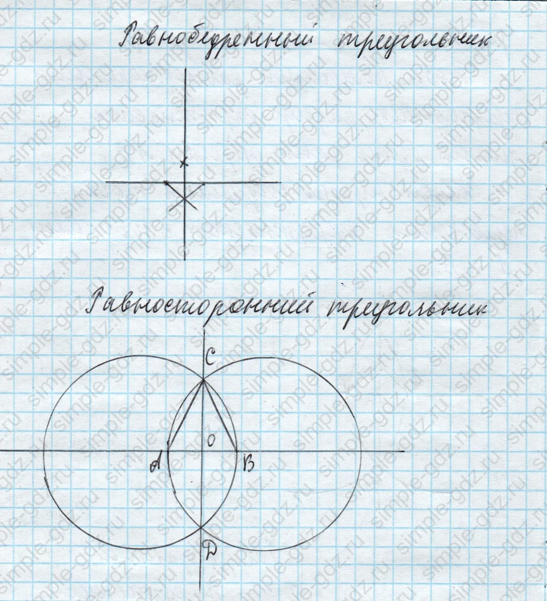matematika class-4 Математика 4 класс учебник Моро, Бантова 1, 2 часть - 2 Часть страница 109 ответ Номер 4