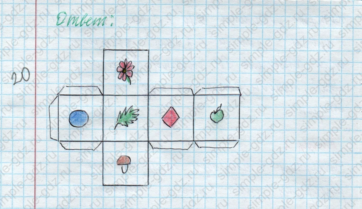 matematika class-4 Математика 4 класс учебник Моро, Бантова 1, 2 часть - 2 Часть страница 110 ответ Номер 2