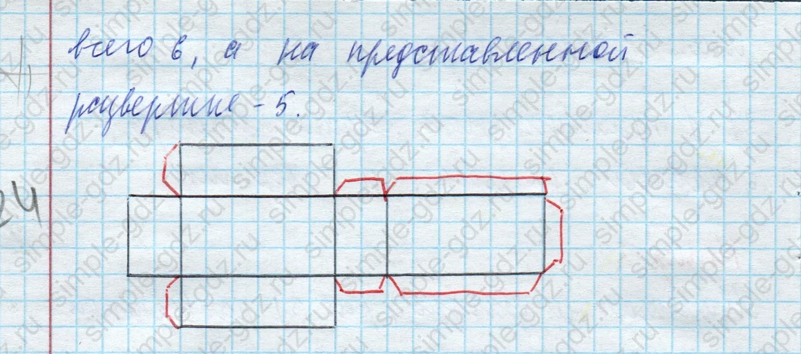 matematika class-4 Математика 4 класс учебник Моро, Бантова 1, 2 часть - 2 Часть страница 111 ответ Номер 2