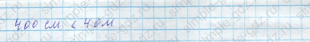 matematika class-4 Математика 4 класс учебник Моро, Бантова 1, 2 часть - 2 Часть страница 114 ответ Номер 2