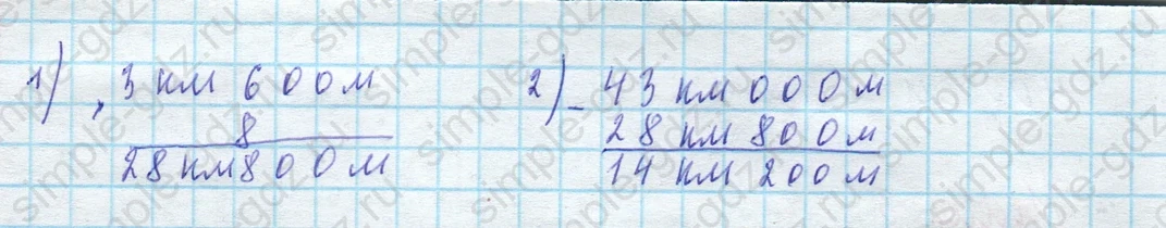 matematika class-4 Математика 4 класс учебник Моро, Бантова 1, 2 часть - 2 Часть страница 114 ответ Номер 3