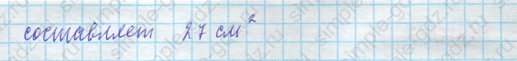 matematika class-4 Математика 4 класс учебник Моро, Бантова 1, 2 часть - 2 Часть страница 114 ответ Номер 8