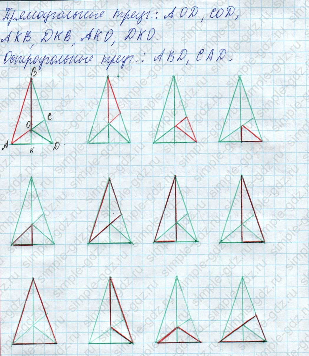 matematika class-4 Математика 4 класс учебник Моро, Бантова 1, 2 часть - 2 Часть страница 14 ответ Номер 52