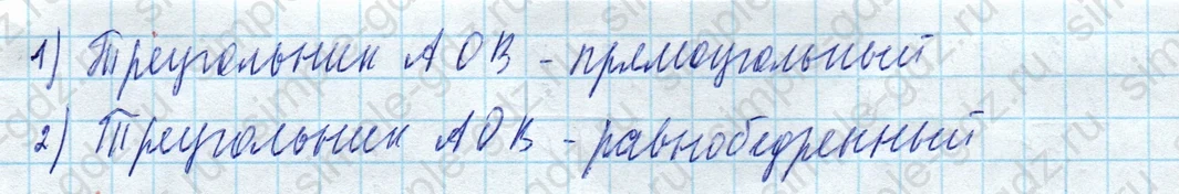 matematika class-4 Математика 4 класс учебник Моро, Бантова 1, 2 часть - 2 Часть страница 17 ответ Номер 70