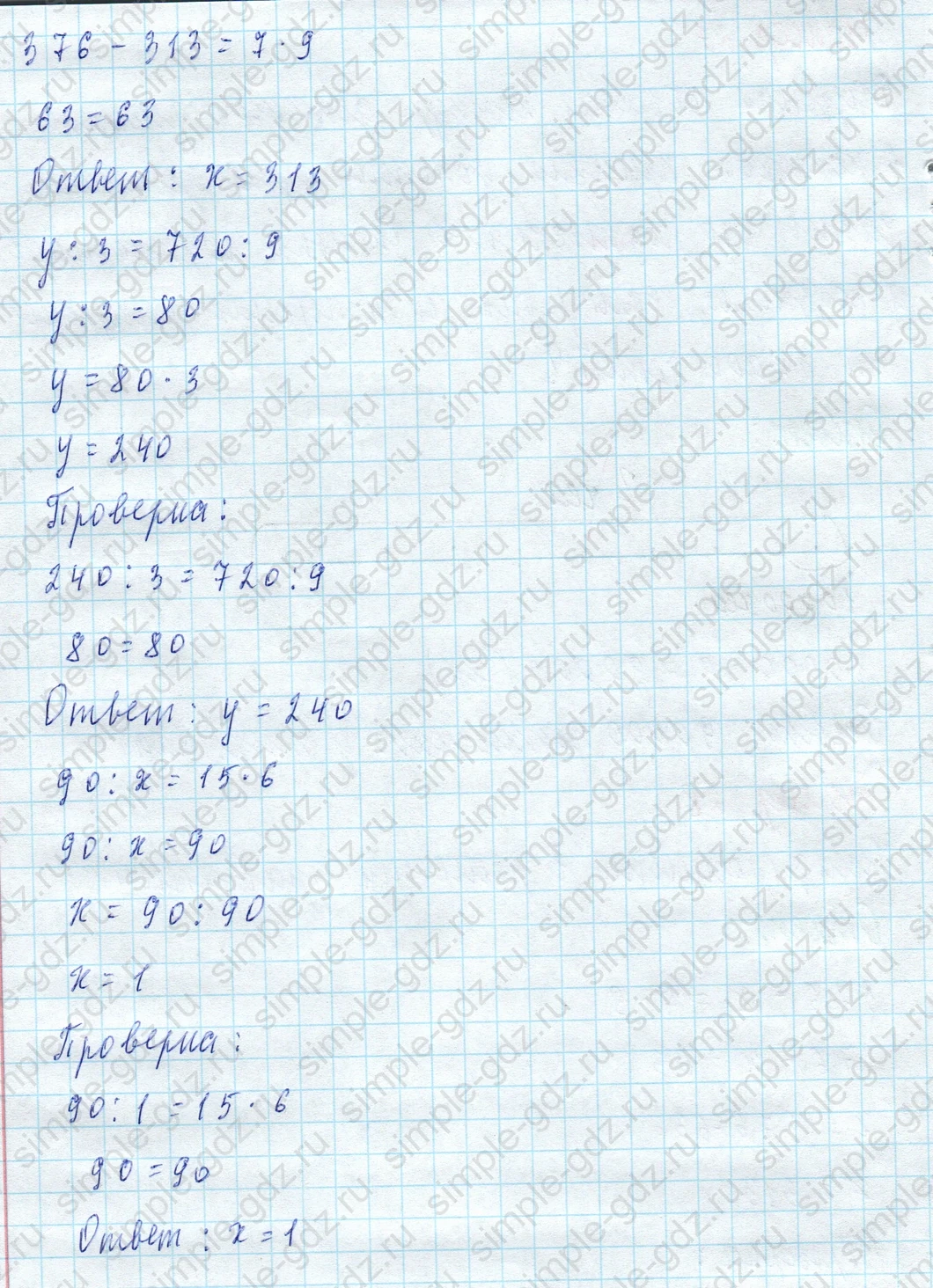 matematika class-4 Математика 4 класс учебник Моро, Бантова 1, 2 часть - 2 Часть страница 22 ответ Номер 28