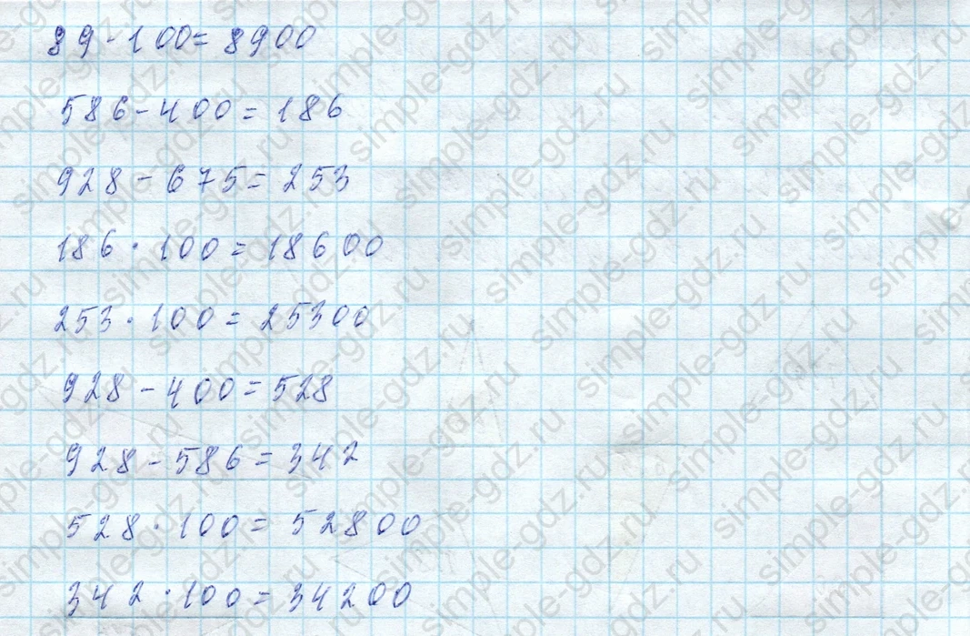 matematika class-4 Математика 4 класс учебник Моро, Бантова 1, 2 часть - 2 Часть страница 23 ответ Номер 30