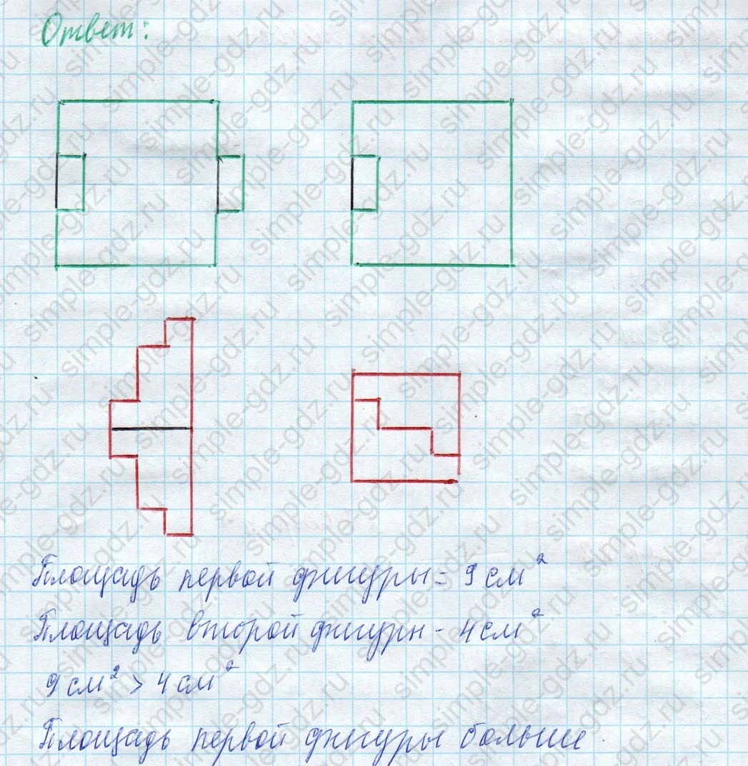 matematika class-4 Математика 4 класс учебник Моро, Бантова 1, 2 часть - 2 Часть страница 26 ответ Номер 87