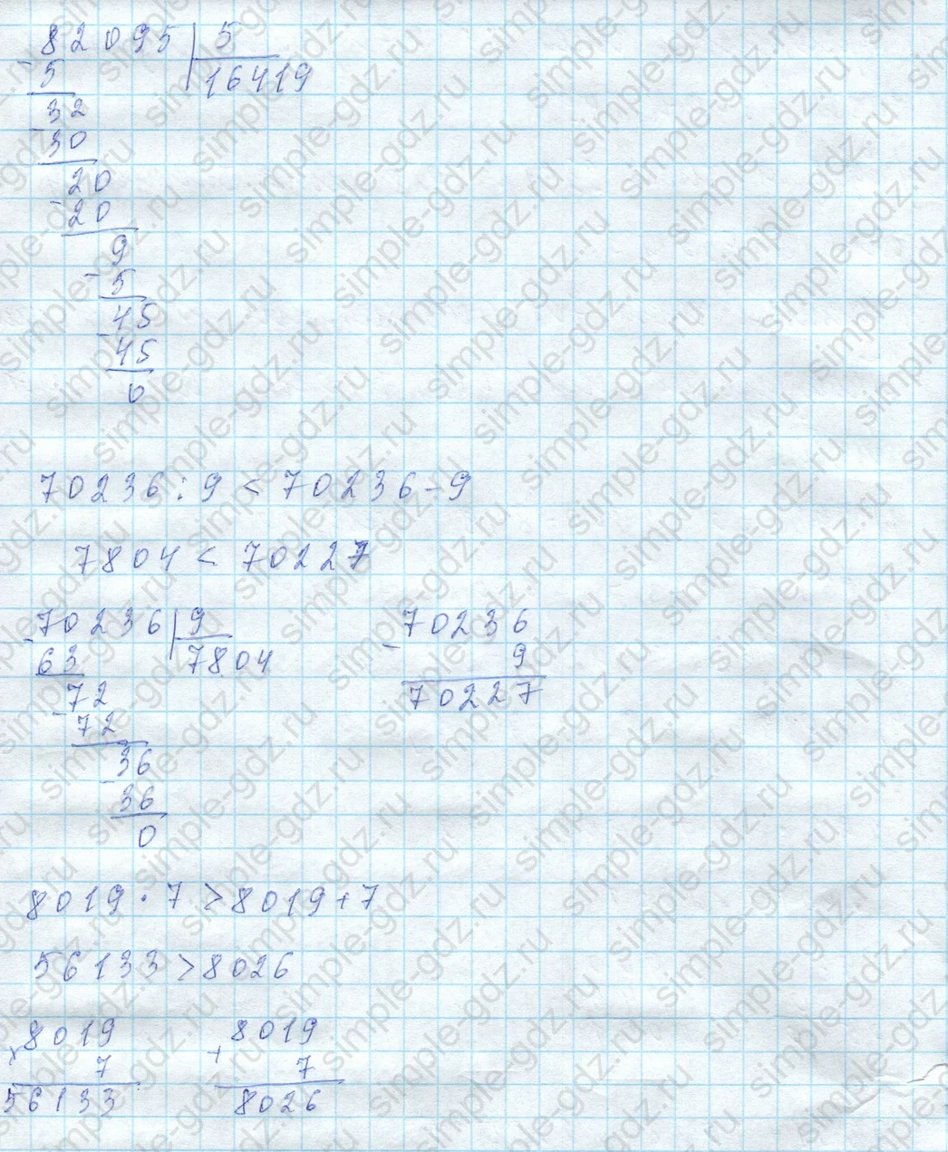 matematika class-4 Математика 4 класс учебник Моро, Бантова 1, 2 часть - 2 Часть страница 28 ответ Номер 98