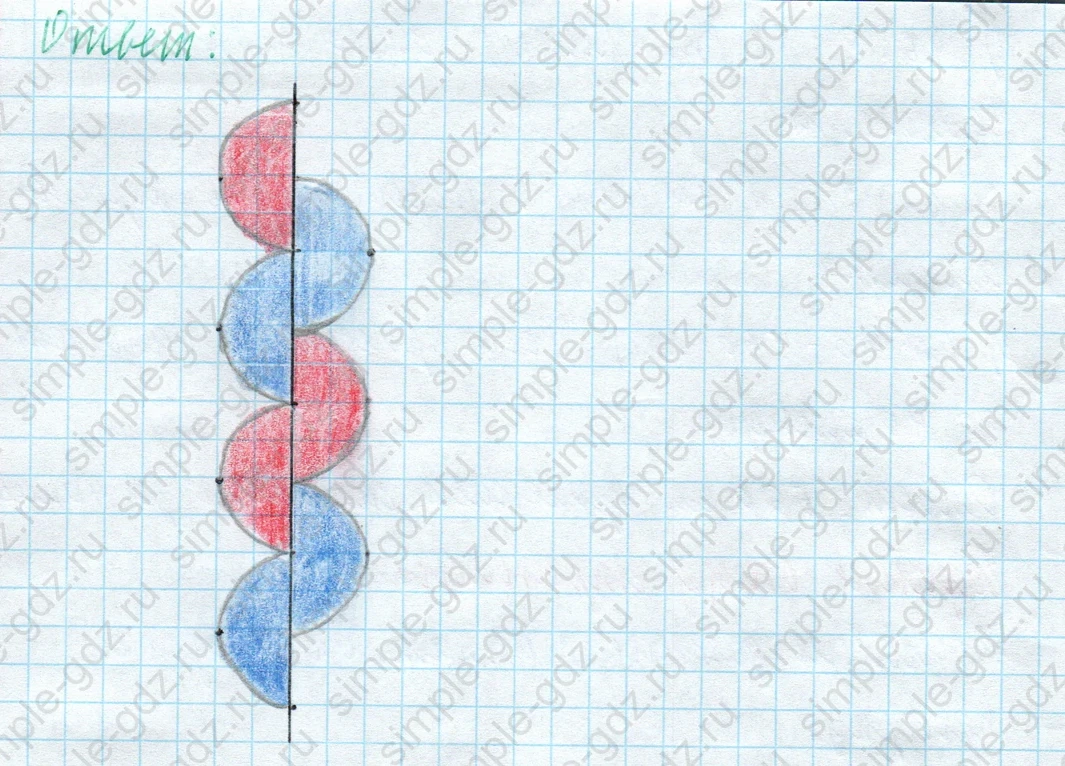 matematika class-4 Математика 4 класс учебник Моро, Бантова 1, 2 часть - 2 Часть страница 30 ответ Задание на полях страницы