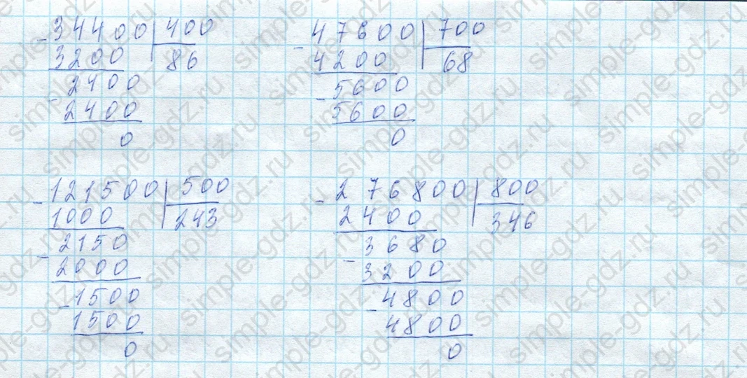 matematika class-4 Математика 4 класс учебник Моро, Бантова 1, 2 часть - 2 Часть страница 31 ответ Номер 114
