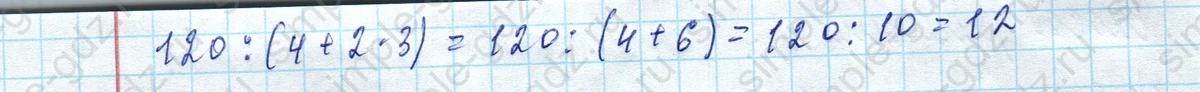 matematika class-4 Математика 4 класс учебник Моро, Бантова 1, 2 часть - 2 Часть страница 34 ответ Номер 135