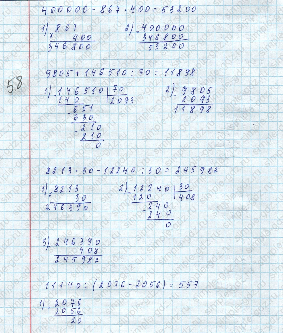 matematika class-4 Математика 4 класс учебник Моро, Бантова 1, 2 часть - 2 Часть страница 35 ответ Номер 9