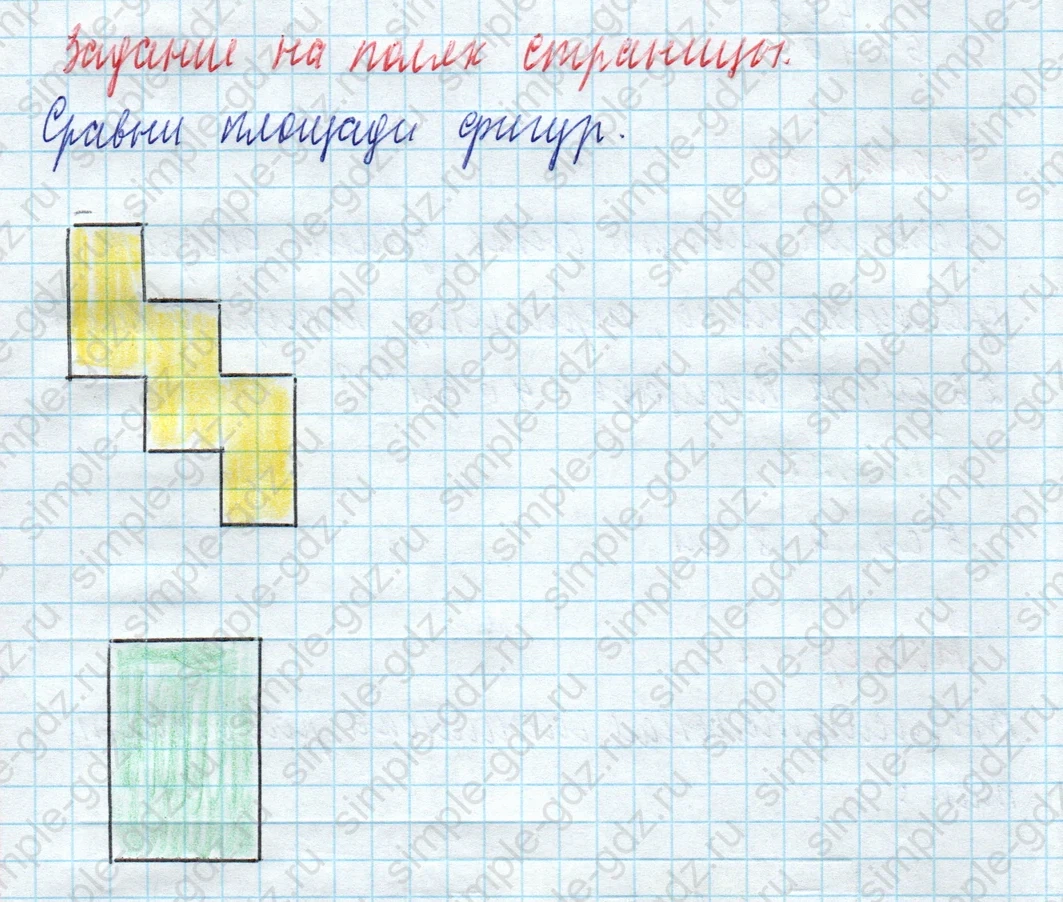 matematika class-4 Математика 4 класс учебник Моро, Бантова 1, 2 часть - 2 Часть страница 35 ответ Задание на полях страницы