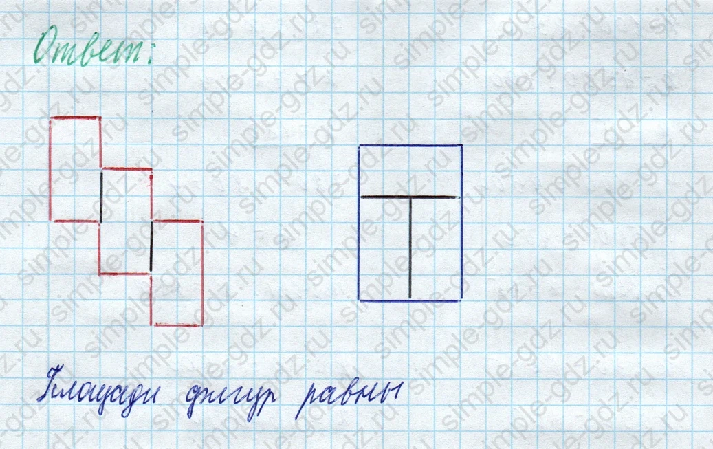 matematika class-4 Математика 4 класс учебник Моро, Бантова 1, 2 часть - 2 Часть страница 35 ответ Задание на полях страницы