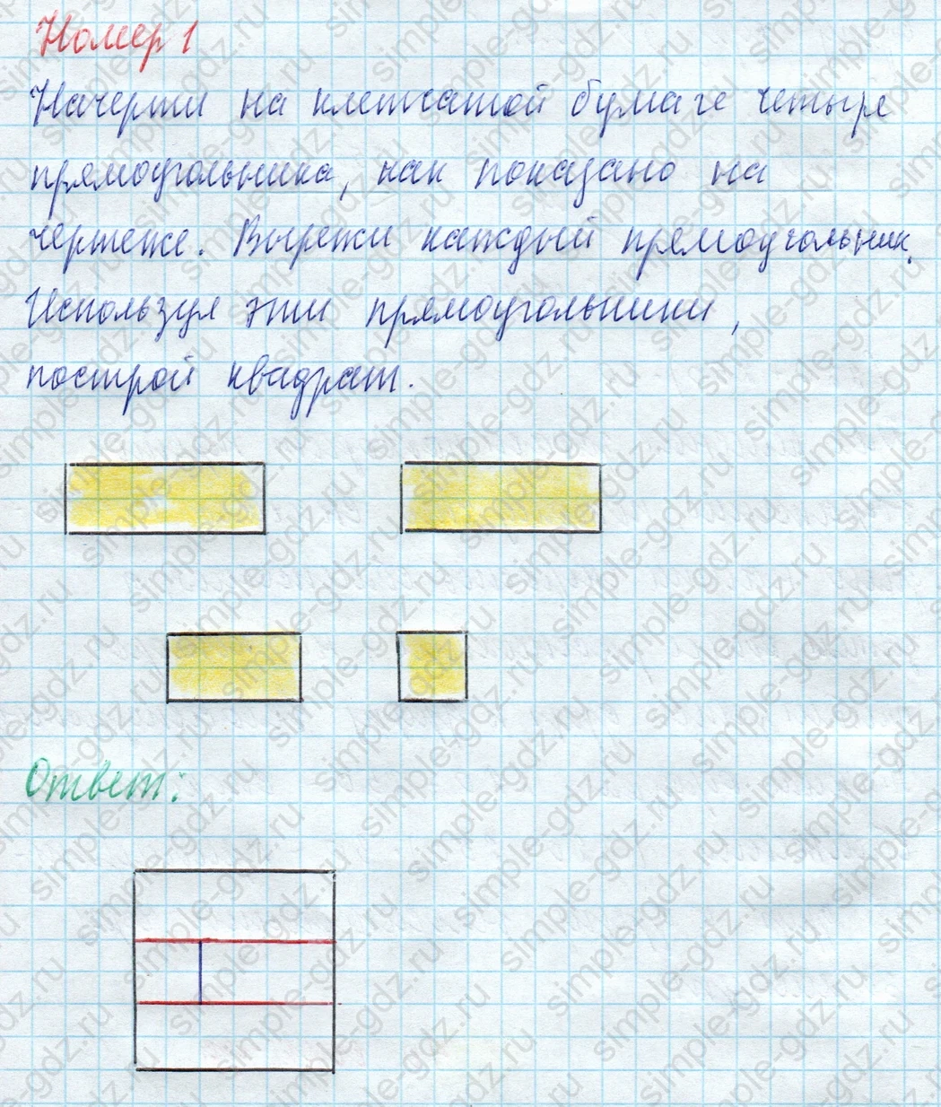 matematika class-4 Математика 4 класс учебник Моро, Бантова 1, 2 часть - 2 Часть страница 40 ответ Номер 1