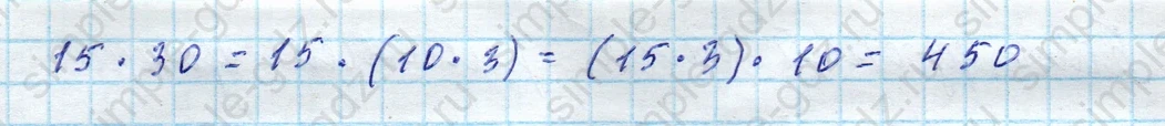 matematika class-4 Математика 4 класс учебник Моро, Бантова 1, 2 часть - 2 Часть страница 43 ответ Номер 148