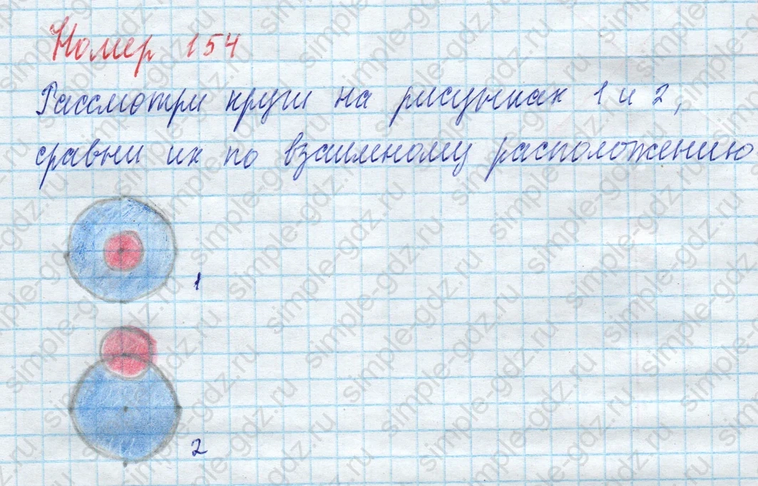 matematika class-4 Математика 4 класс учебник Моро, Бантова 1, 2 часть - 2 Часть страница 43 ответ Номер 154