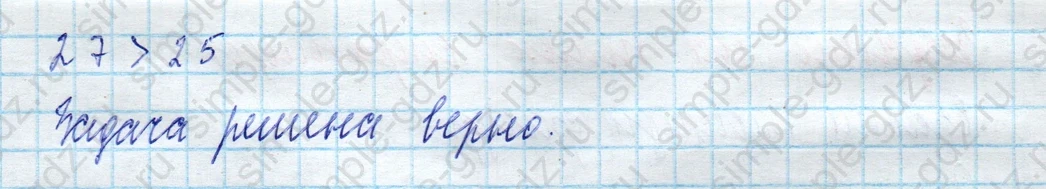 matematika class-4 Математика 4 класс учебник Моро, Бантова 1, 2 часть - 2 Часть страница 44 ответ Номер 160