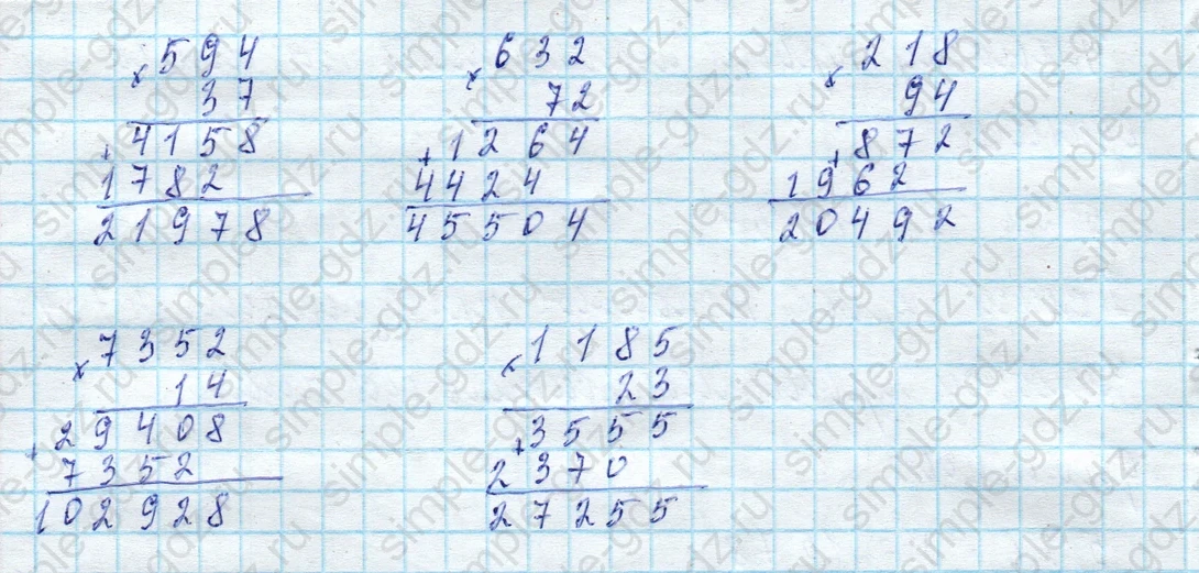 matematika class-4 Математика 4 класс учебник Моро, Бантова 1, 2 часть - 2 Часть страница 45 ответ Номер 161