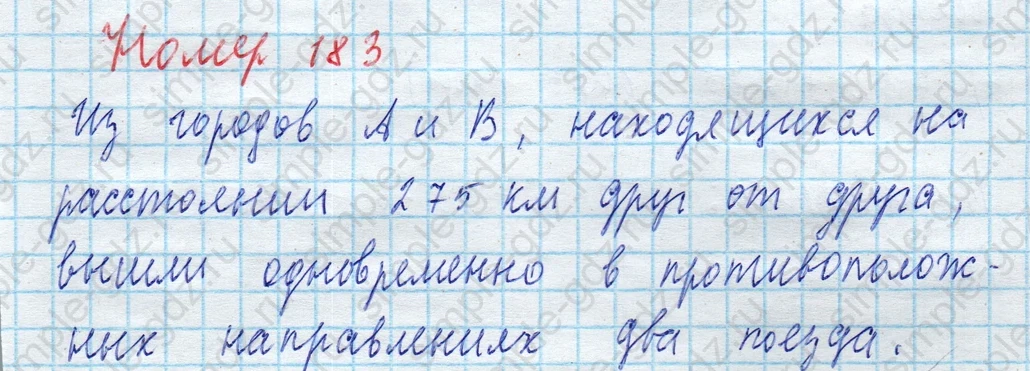 matematika class-4 Математика 4 класс учебник Моро, Бантова 1, 2 часть - 2 Часть страница 48 ответ Номер 183