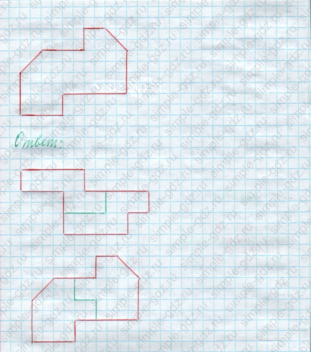 matematika class-4 Математика 4 класс учебник Моро, Бантова 1, 2 часть - 2 Часть страница 53 ответ Номер 4