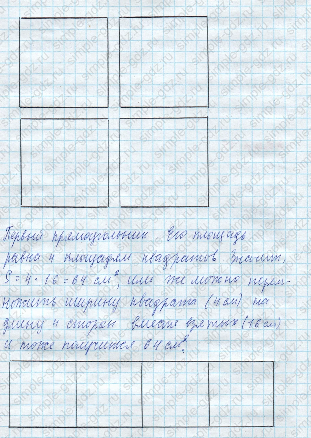 matematika class-4 Математика 4 класс учебник Моро, Бантова 1, 2 часть - 2 Часть страница 55 ответ Номер 19