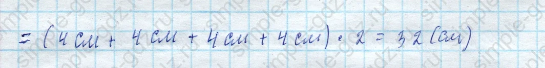 matematika class-4 Математика 4 класс учебник Моро, Бантова 1, 2 часть - 2 Часть страница 55 ответ Номер 19