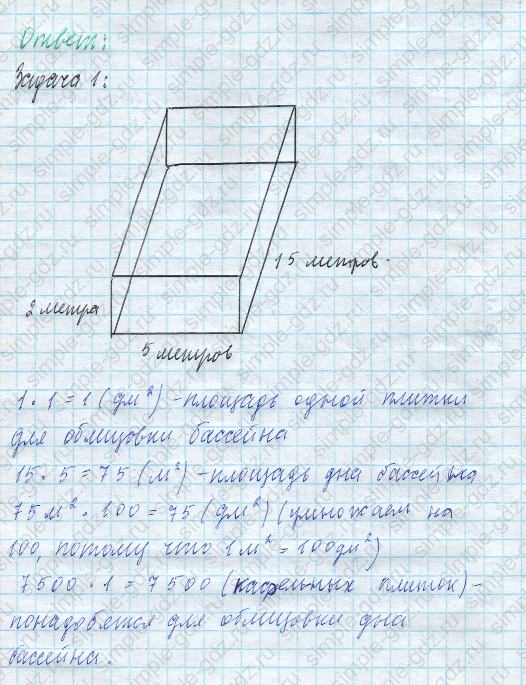 matematika class-4 Математика 4 класс учебник Моро, Бантова 1, 2 часть - 2 Часть страница 56 ответ Номер 24