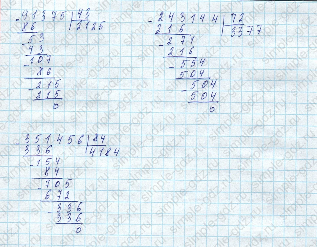 matematika class-4 Математика 4 класс учебник Моро, Бантова 1, 2 часть - 2 Часть страница 60 ответ Номер 226