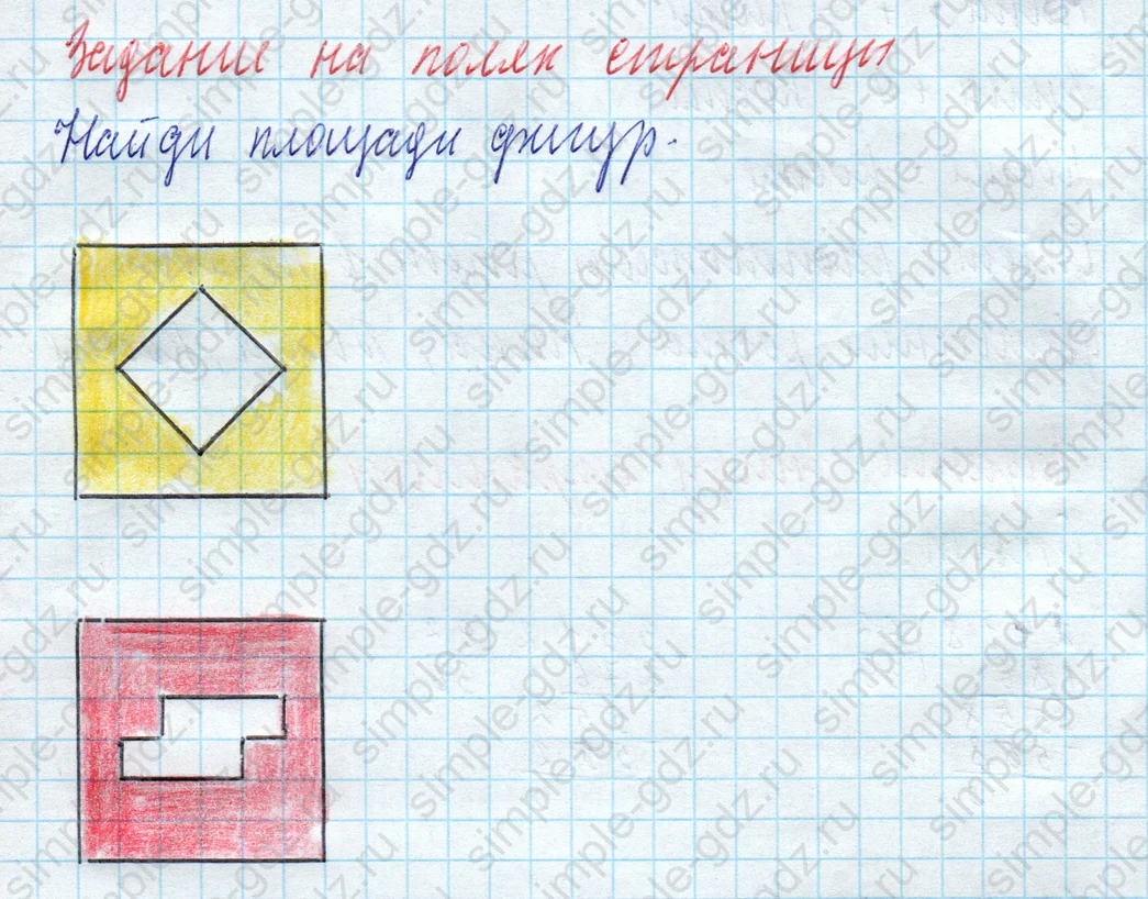 matematika class-4 Математика 4 класс учебник Моро, Бантова 1, 2 часть - 2 Часть страница 63 ответ Задание на полях страницы