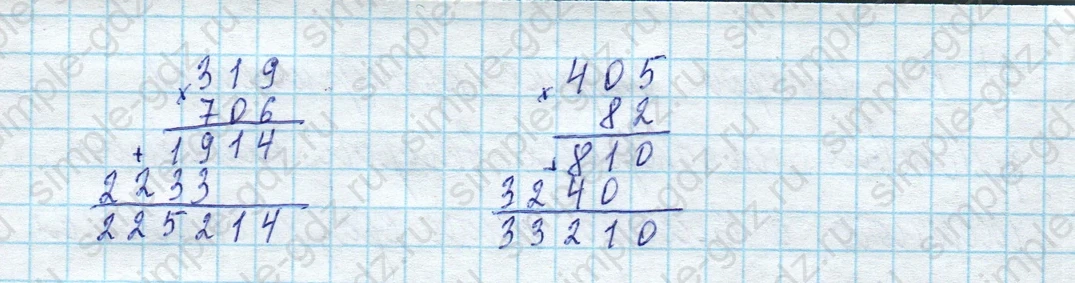 matematika class-4 Математика 4 класс учебник Моро, Бантова 1, 2 часть - 2 Часть страница 65 ответ Номер 265