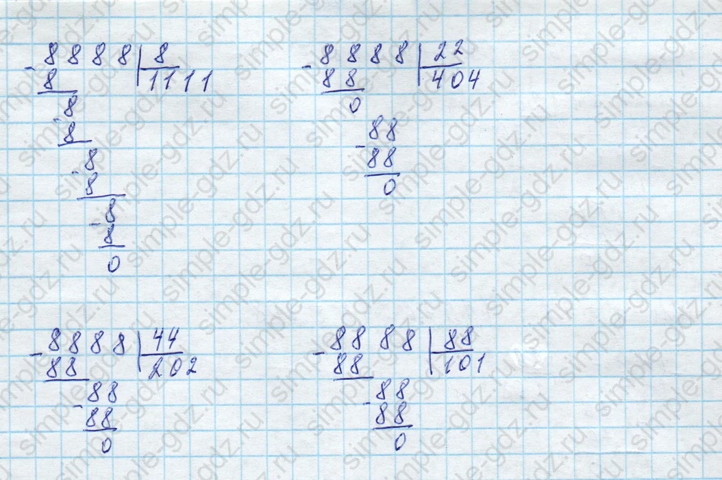 matematika class-4 Математика 4 класс учебник Моро, Бантова 1, 2 часть - 2 Часть страница 67 ответ Что узнали. Чему научились. Номер 1