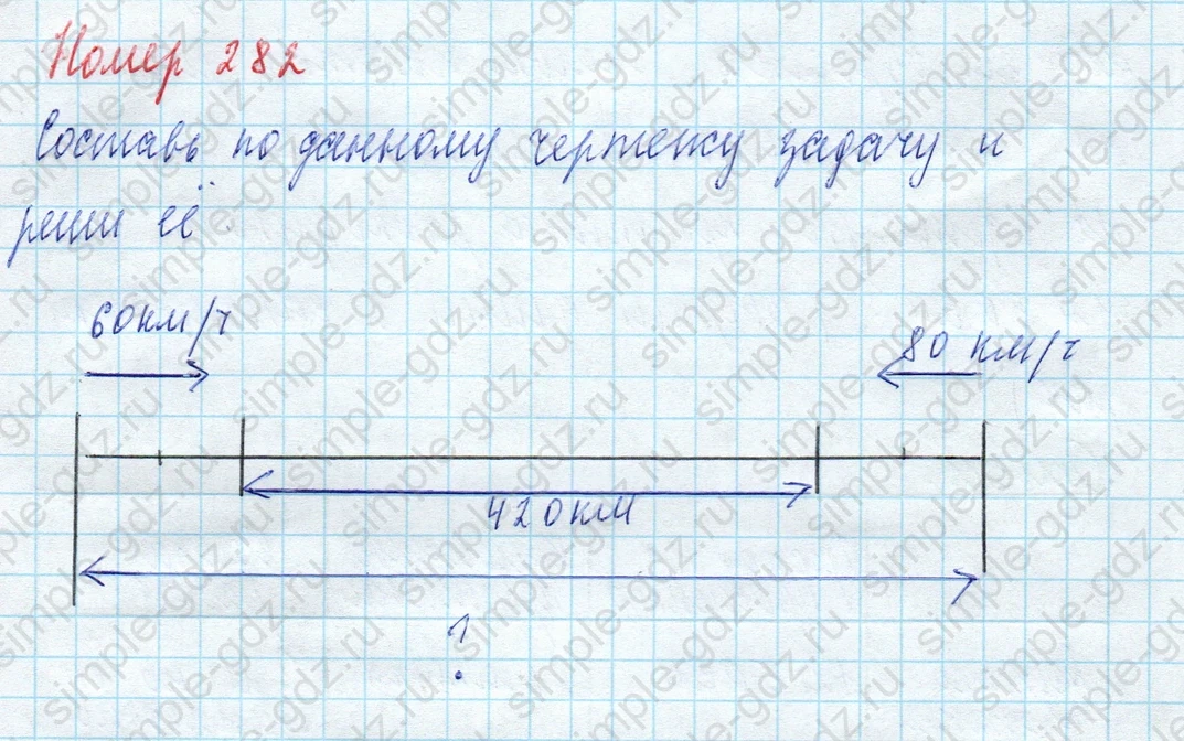matematika class-4 Математика 4 класс учебник Моро, Бантова 1, 2 часть - 2 Часть страница 72 ответ Номер 282